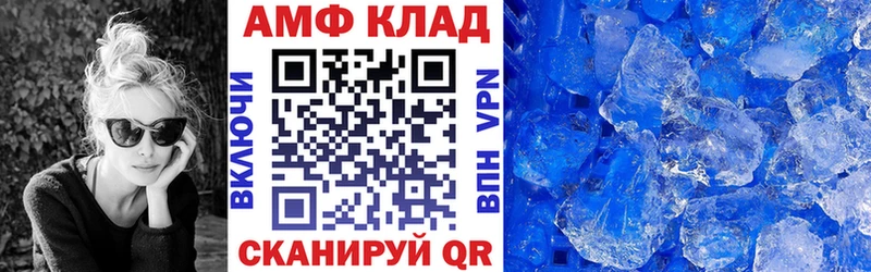АМФЕТАМИН Розовый мега ССЫЛКА Устюжна как найти закладки
