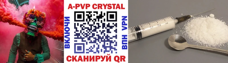 APVP СК  Устюжна 