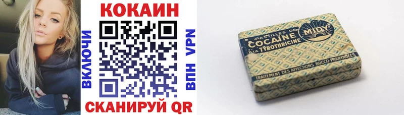 КОКАИН VHQ Устюжна