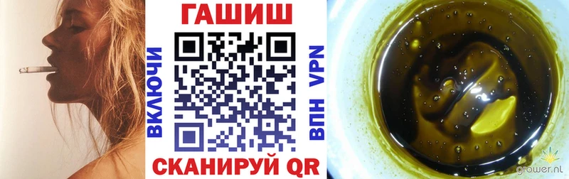дарнет шоп  Устюжна  blacksprut вход  Гашиш Ice-O-Lator 