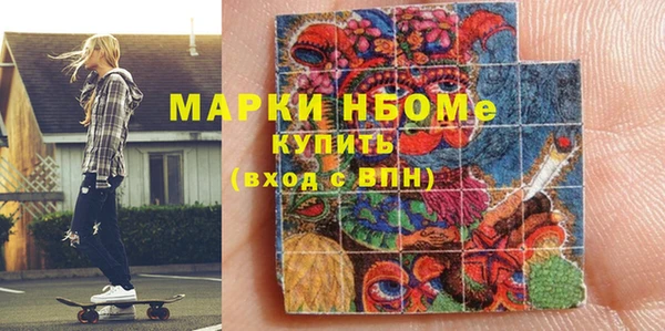 jwh Навашино