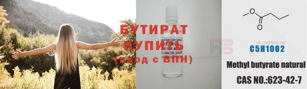каннабис Надым