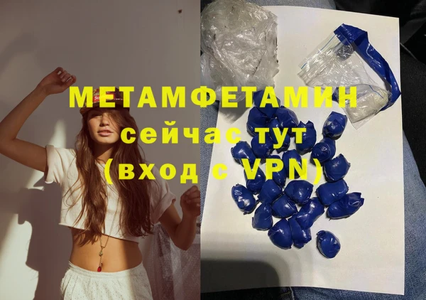 каннабис Магас
