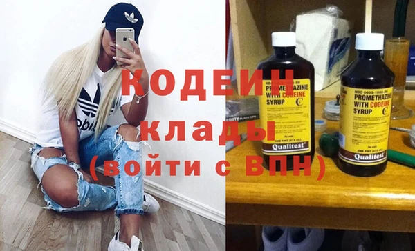 каннабис Магас