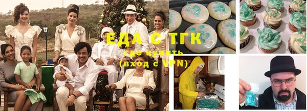 ПСИЛОЦИБИНОВЫЕ ГРИБЫ Билибино