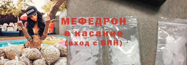 каннабис Надым