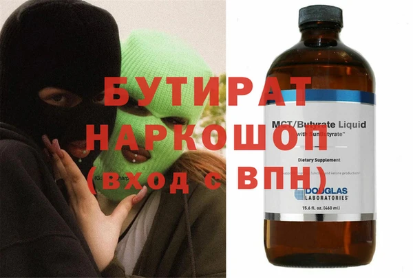 кокаин премиум Лиски