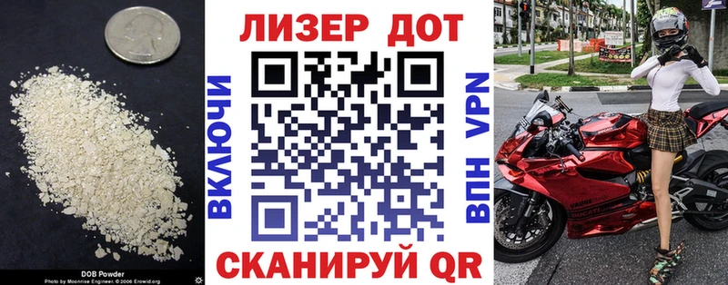 ЛСД экстази кислота  где продают наркотики  shop клад  Устюжна 