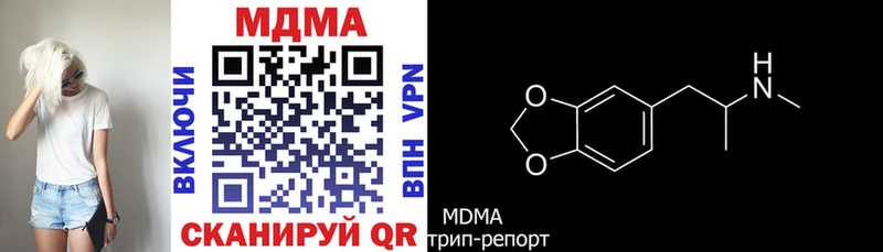 кракен ссылки  Устюжна  МДМА crystal  купить наркотик 