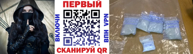 Метамфетамин витя  Устюжна 