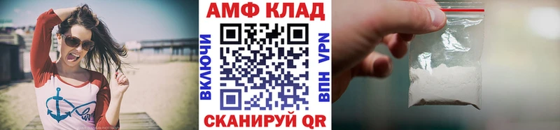МЕТАМФЕТАМИН Декстрометамфетамин 99.9% Устюжна