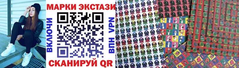 Наркотические марки 1,8мг Устюжна