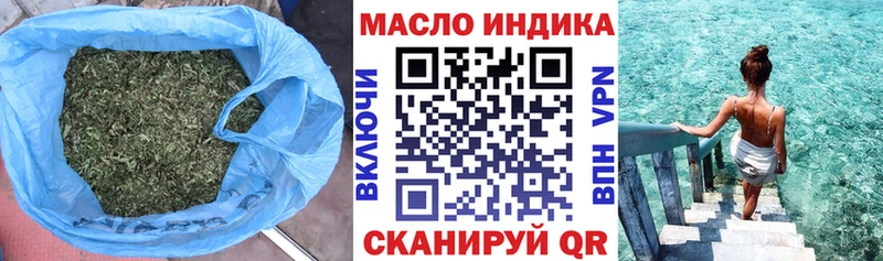 Дистиллят ТГК Wax  Устюжна 